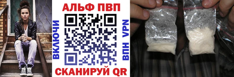 сайты даркнета формула Дыгулыбгей Alpha-PVP СК продажа наркотиков