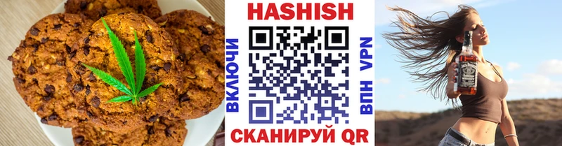 Еда ТГК конопля  цены   Дыгулыбгей 