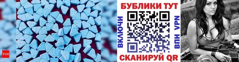 ЭКСТАЗИ круглые  что такое наркотик  Дыгулыбгей 