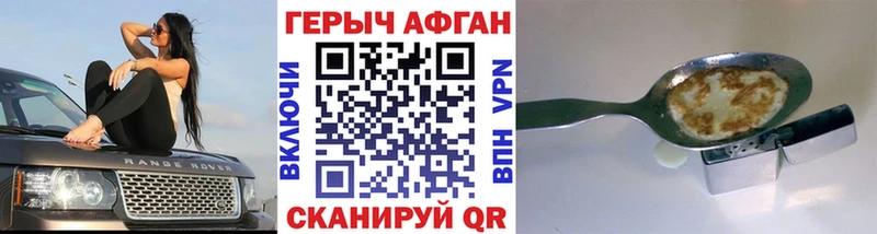 купить наркотики сайты Дыгулыбгей Героин гречка