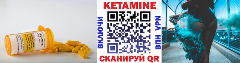 ОМГ ОМГ как войти  закладки  Дыгулыбгей  Кетамин VHQ 