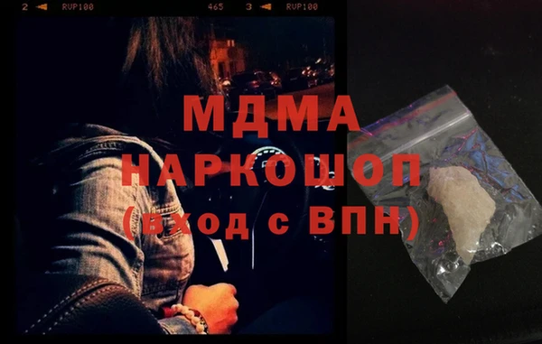 2c-b Нефтегорск