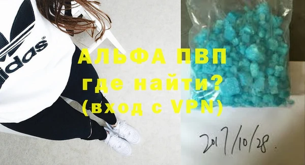 дурь Осташков