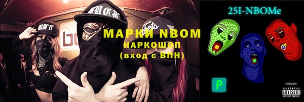 синтетический гашиш Армянск