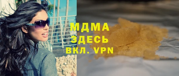 меф Нефтекумск