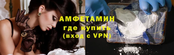 синтетический гашиш Армянск