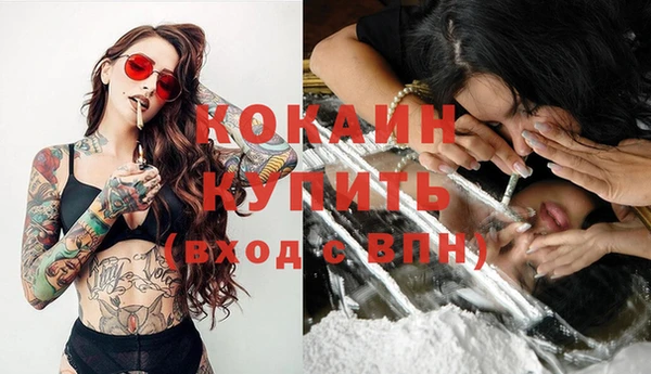 кокаин Аркадак
