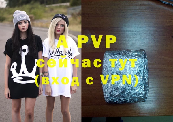2c-b Нефтегорск