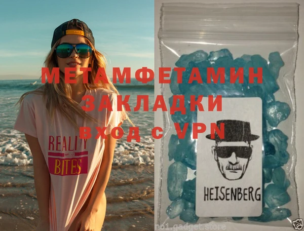 меф Нефтекумск