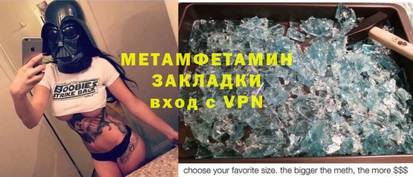 спиды Нея
