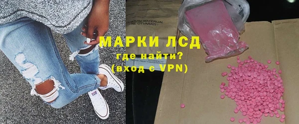 меф Нефтекумск