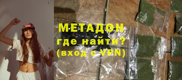 синтетический гашиш Армянск