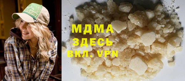синтетический гашиш Армянск