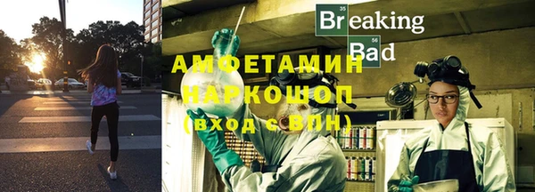 меф Нефтекумск