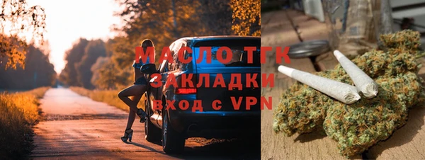 синтетический гашиш Армянск
