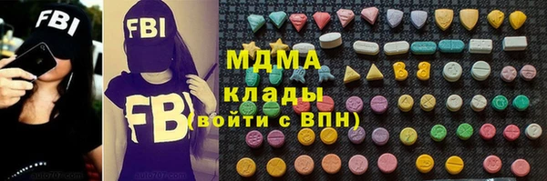 кокаин Аркадак