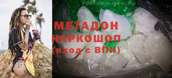 синтетический гашиш Армянск