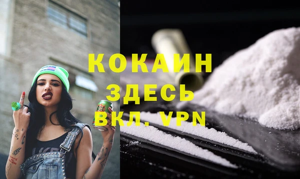 кокаин Аркадак