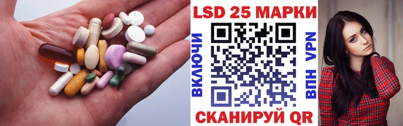 ЛСД экстази кислота  OMG сайт  Дыгулыбгей 