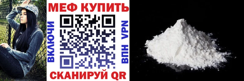 нарко площадка какой сайт  Дыгулыбгей  МЕФ кристаллы 