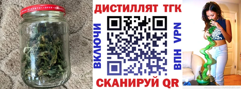 цены   Дыгулыбгей  кракен сайт  Дистиллят ТГК вейп 